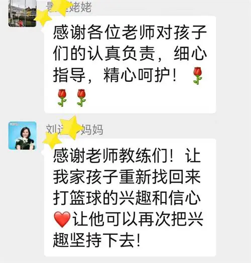 资深篮球爱好者如何保持和发展竞技水平_2