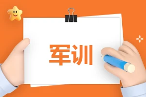 如何通过激励帮助篮球运动员突破瓶颈_1