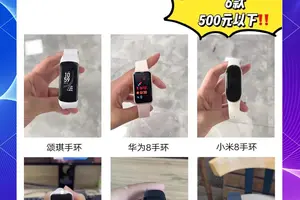  为什么智能手环能帮助青少年篮球运动员发展